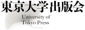 University of Tokyo Press